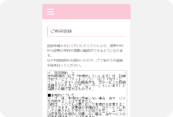 空メール送信