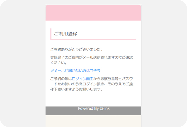 完了